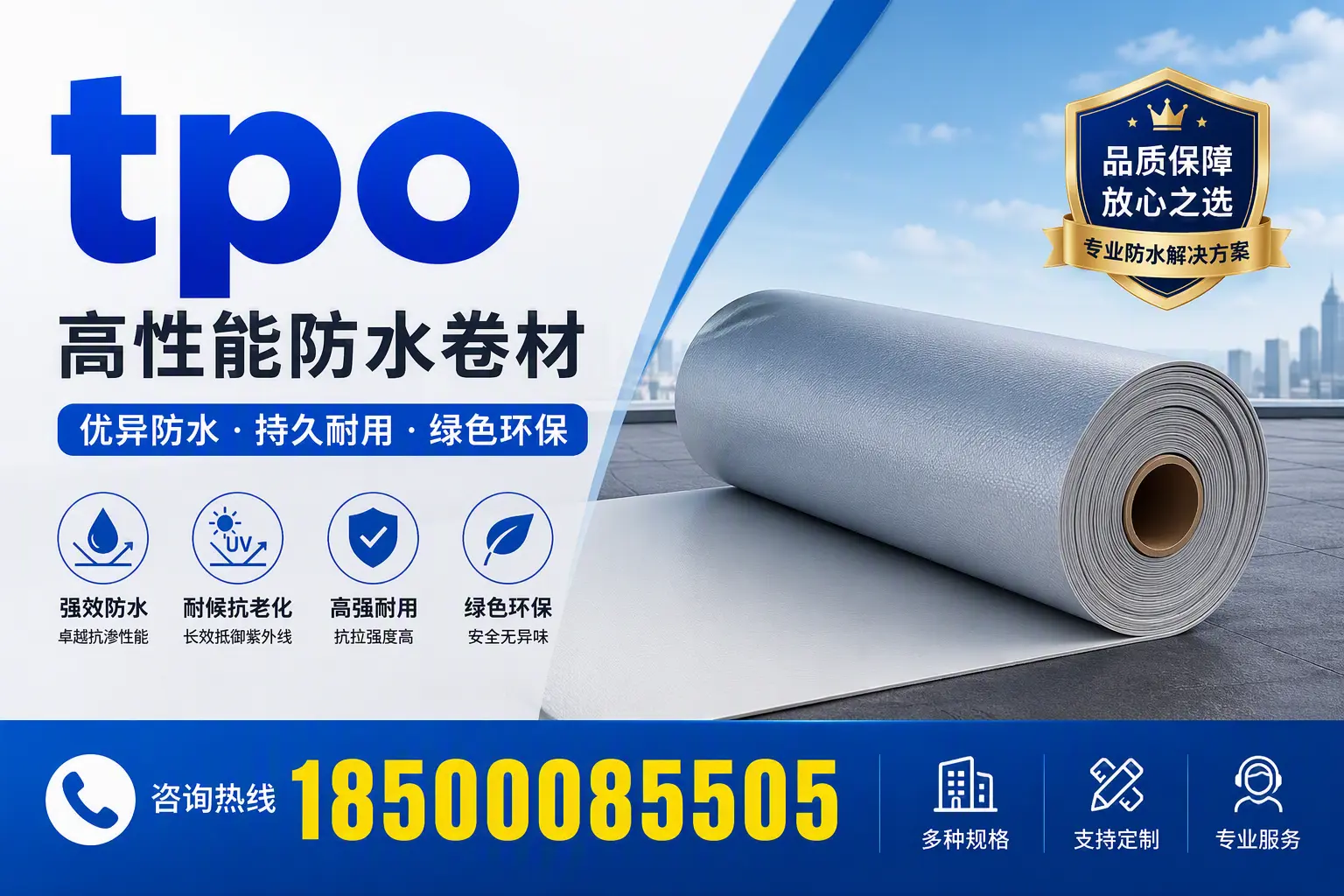 tpo行业趋势分析，孝感企业应如何应对
